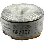 Припой ПОС61 ТР 3.0мм бухта 1 кг