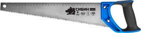 15055-40, СИБИН 400 мм, ножовка по дереву (15055-40)