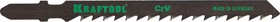 Фото 1/2 159521-4-S5, KRAFTOOL T144D, EU-хвост., по дереву, быстрый рез, шаг 4 мм, 75 мм, 5 шт, полотна для лобзика (159521-4-S5)
