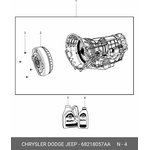 68218057AA, Масло трансмиссионное ATF CHRYSLER-DODGE-JEEP Синтетическое 0.946л.