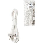 Power cord with plug PVSmb 2x0.75mm2 1.5m ...
