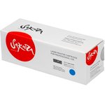 Картридж SAKURA 106R03485 для Xerox Phaser, WC, голубой, 2400 к.