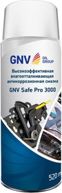 Safe Pro 3000 Аэрозоль, Влагоотталкивающая антикорр. смазка 520 мл GCC8151025578959500520