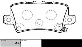 Фото 1/2 CKHO-72, Колодки тормозные дисковые