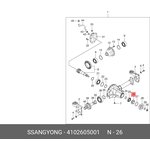 4102605001, ШАЙБА ПЕРЕДНЕГО РЕДУКТОРА ВНЕШНЯЯ 4102605001