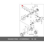 41049090A1, Гайка SSANGYONG Actyon (06-),Kyron (05-),Actyon Sport ...