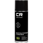 Удалитель прокладок и герметиков CR, аэро, 520ml S7320455
