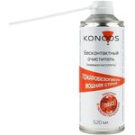 Пневматический очиститель Konoos KAD-520FI, 520 мл