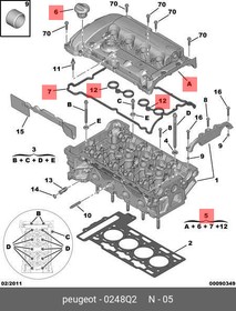 0248Q2, КРЫШКА ГОЛОВКИ ЦИЛИНДРОВ (оригинал,новый без упак.)
