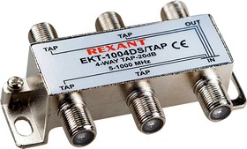 05-7304 ОТВЕТВИТЕЛЬ НА 4 ОТВОДА 5-1000MHZ 20 ДБ