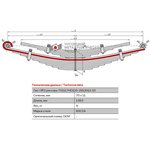 701117HD120-2912102, 701117HD120-2912102_лист подкоренной задний ...