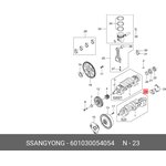 601030054054, Вкладыши SSANGYONG Kyron (06-),Actyon (06-),Rexton (02-) (E23/32) ...