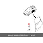 6382021001, Петля SSANGYONG Actyon (06-),Kyron (05-),Actyon Sports (06-/12-) ...