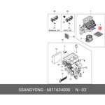 6811634000, Фильтр воздушный салона SSANGYONG Actyon (10-) OE