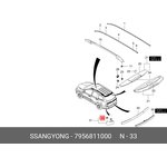 7956811000, Клипса SSANGYONG Actyon (06-/10-),Kyron (05-),Actyon Sports ...