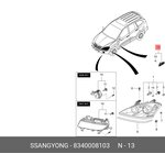 8340008103, Повторитель поворота SSANGYONG Kyron (05-),Rexton (02-) левый/правый ...