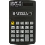 Калькулятор карманный STF-818 102х62мм , 8 разрядов, двойное питание, 250142