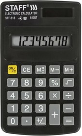 Фото 1/10 Калькулятор карманный STF-818 102х62мм , 8 разрядов, двойное питание, 250142