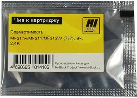 Чип Hi-Black к картриджу Canon i-SENSYS MF217w/MF211/MF212W (737), Bk, 2,4K