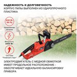 Электрическая цепная пила SE-2418-SM 2400Вт дл.шины:18" (45cm) 1909395