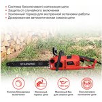 Электрическая цепная пила SE-2418-SM 2400Вт дл.шины:18" (45cm) 1909395