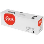 Картридж SAKURA 106R01163 для Xerox Phaser 7760,черный, 32 000 к.