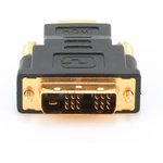 Gembird Переходник HDMI-DVI 19M/19M(папа-папа), золотые разъемы [A-HDMI-DVI-1]