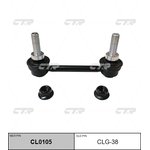 CL0105, Тяга/стойка стабилизатора