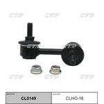 CL0149, / CLHO-16 Стойка стабилизатора | зад прав |
