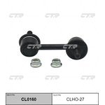 Стойка стабилизатора передн правая HONDA ACCORD 03-07 (нов арт CL0160) CLHO-27