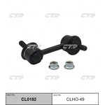 clho-49, Стойка стабилизатора передняя правая Honda Accord 08- CL0182