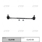Тяга переднего стабилизатора L CLHO59 CTR CL0190