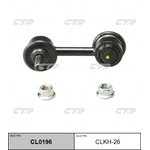 CL0196, / CLHO-65 Стойка стабилизатора | перед прав/лев |