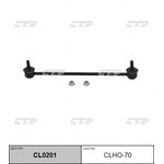 clho-70, Стойка переднего стабилизатора Honda FIT / CITY / JAZZ CL0201