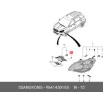 984145016S, Винт SSANGYONG Actyon (10-) крепления фары OE