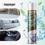 ковры, Средство для чистки ковров и обивки Prosept Carpet Shampoo актив пена 400мл