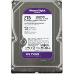 Жесткий диск WD SATA-III 2Tb WD22PURZ Surveillance Purple (5400rpm) 256Mb 3.5"