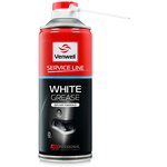 Смазка аэрозоль Venwell White Grease 400 мл VW-SL-047RU Venwell VW-SL-047RU