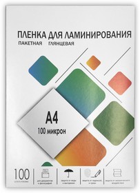 Фото 1/9 Пленка ГЕЛЕОС 216х303 LPA4-100 (100 мик) 100 шт.