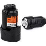 Аккумулятор для AEG L1230. 12V 3.0Ah (Li-Ion) PN: 4932352824.