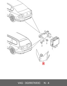 3G0907693C, Защ.экран для блока управления [ORG]