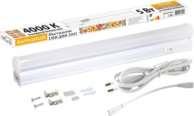 Светильник LED ДПО 2001 5 Вт, 4000К, IP40, Народный