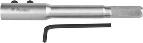 2953-12-140, ЗУБР 140 мм, HEX 12.5 мм, удлинитель для сверл левиса (2953-12-140)
