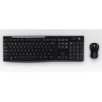 920-004518 Logitech Клавиатура + мышь MK270 оригинальная заводская гравировка RU/LAT