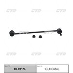 Стойка стабилизатора (старый арт. CLHO-84L) CL0215L