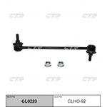 Стойка стабилизатора (нов арт CL0223) CLHO-92