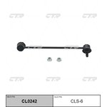 CL0242, Стойка стабилизатора L CTR CLKD-10