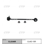 CL0246R, Стойка стабилизатора передняя CTR CLKD-15R