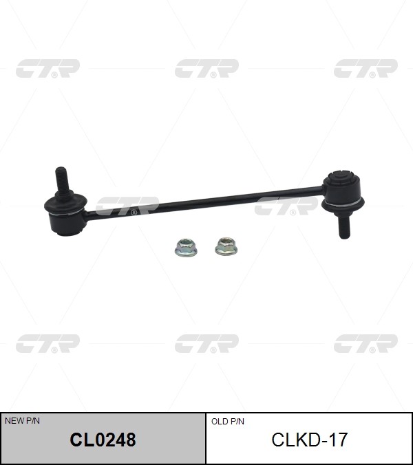 Тяга переднего стабилизатора L=R CTR CLKD-17!!!!