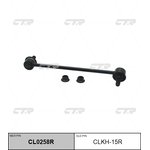 CL0258R, / CLKH-15R Стойка стабилизатора | перед прав |